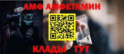 мескалин Обнинск