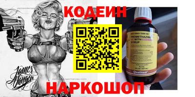 мефедрон мука Обь