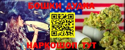 мескалин Обнинск