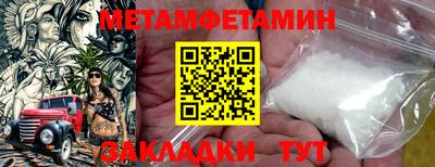мескалин Обнинск