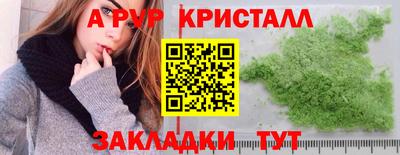 2c-b Партизанск