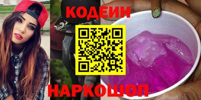 мескалин Обнинск