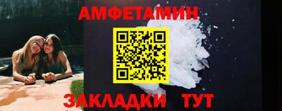 мефедрон мука Обь