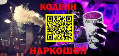 мескалин Обнинск