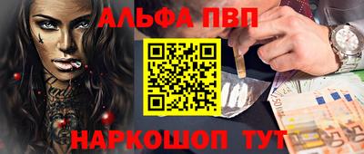 мефедрон мука Обь