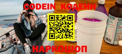 мефедрон мука Обь