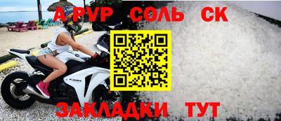 мескалин Обнинск