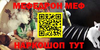 мескалин Обнинск