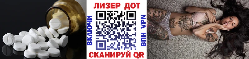 маркетплейс официальный сайт Армавир ЛСД экстази кислота