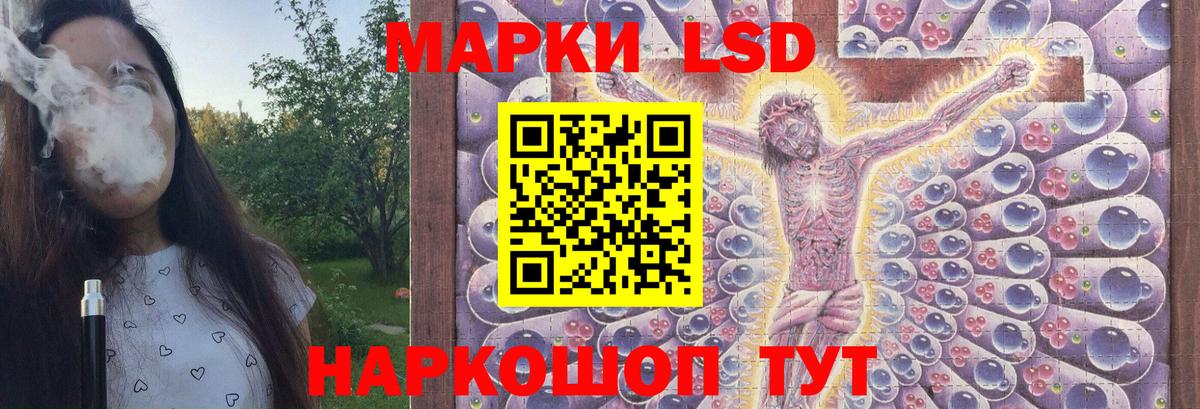 Лсд 25 экстази ecstasy  Вход с VPN  LSD-25 экстази ecstasy  Армавир 