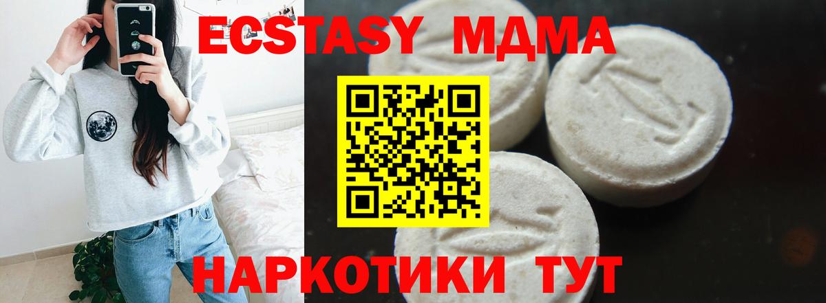 Alpha-PVP Армавир