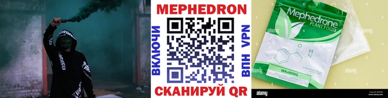 закладка  Армавир  OMG ONION  МЕФ 4 MMC 