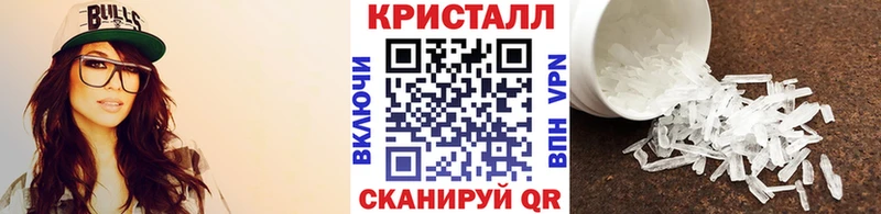 Первитин кристалл Армавир