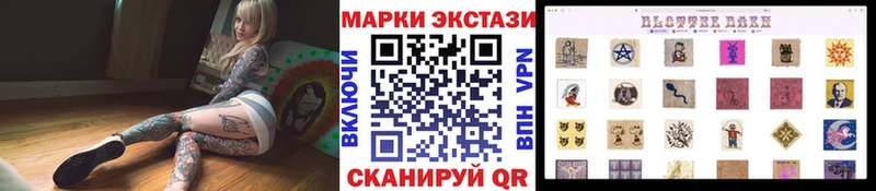 цена наркотик  Армавир  Марки NBOMe 1,5мг 