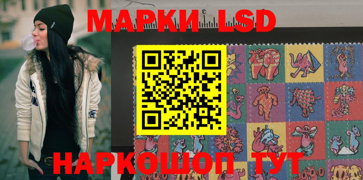Лсд 25  Армавир  Cocaine  Вход с VPN  МЕФ   Марихуана 