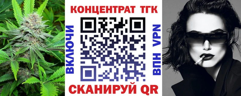 Дистиллят ТГК THC oil  Армавир 
