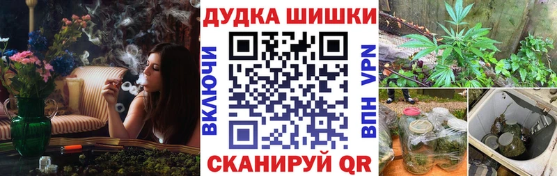 МАРИХУАНА гибрид  ссылка на мегу ТОР  Армавир 
