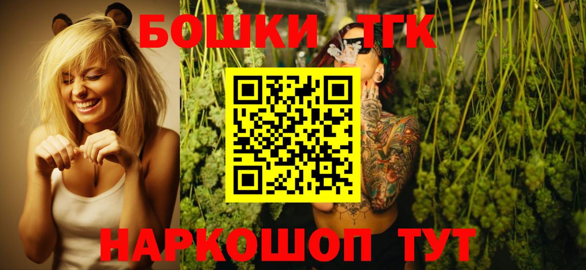Бошки Шишки тримм Армавир
