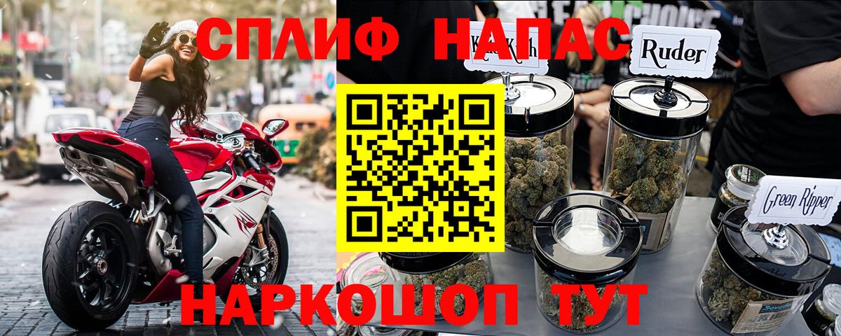 Марихуана семена  Бошки марихуана тримм  Вход с VPN  Армавир 